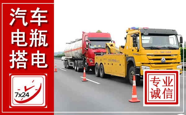 枣庄吊车,汽车救援吊车电话