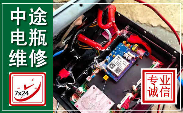 枣庄汽车换电瓶,附近电瓶维修救援电话