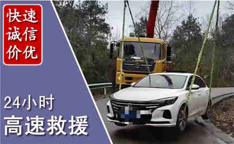 枣庄高速公路救援场景与案例