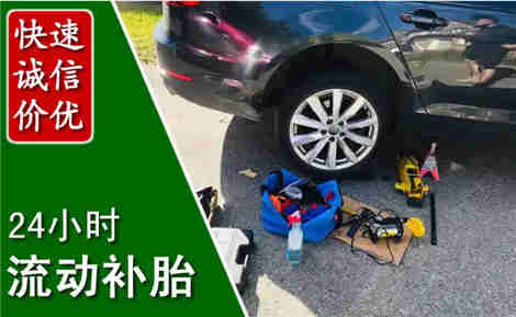 枣庄流动补胎场景与案例