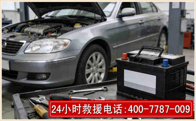 枣庄 高温雨天汽车突然没电车辆无法正常行驶该如何处理呢
