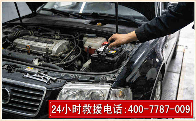 枣庄汽车搭电 枣庄汽车搭电